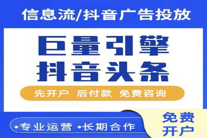 信息流广告投放数据分析：案例解读