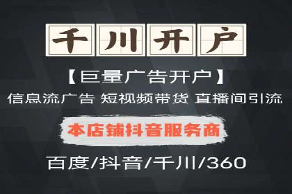 网站sem托管成功案例：品牌曝光度大增