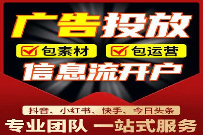 百度信息流广告的投放技巧与经验分享