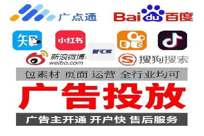 百度竞价广告的计费方式及其实操案例分享