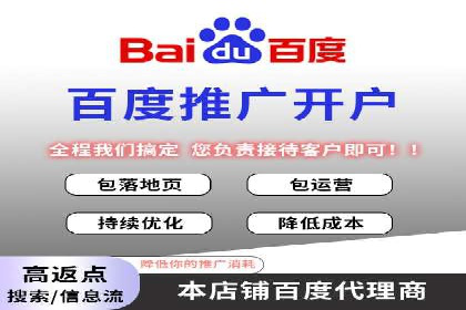 某企业通过百度SEM推广实现业绩翻倍的秘诀